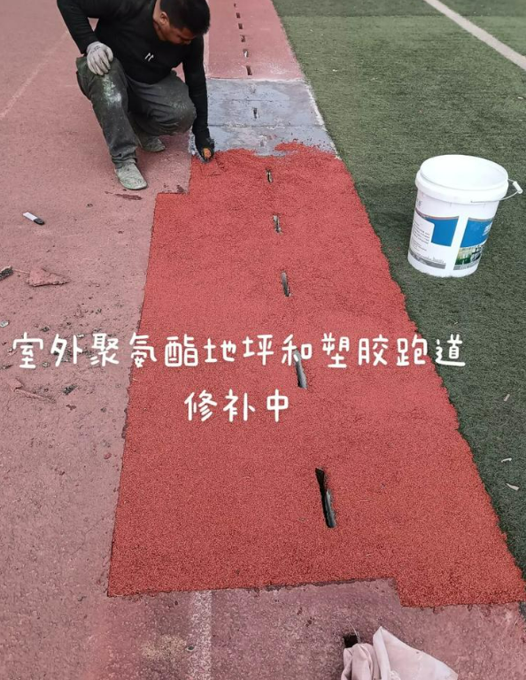 公主岭球场地面翻新维修，核心是先诊断破损